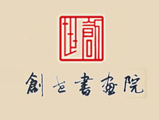 ��(chu��ng)����(sh��)��(hu��)Ժ